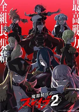 墨色江湖 国风武侠动漫