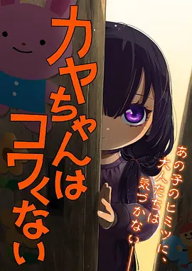 机甲纪元 热血战斗动漫